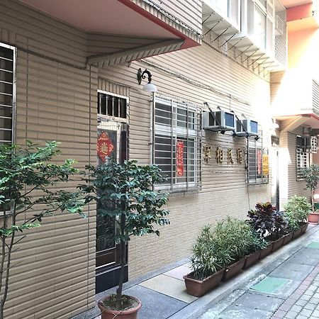 Zaixiang Apartamento Tamsui Exterior foto
